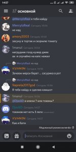 Screenshot_2021-03-26-14-57-44-229_com.discord.jpg