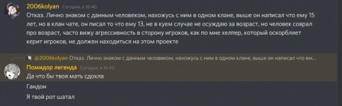 Аннотация 2021-05-31 164800.png