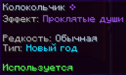 изображение_2024-07-12_213311058.png