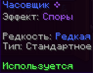 изображение_2024-07-12_213319028.png