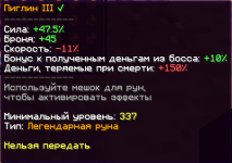 1754877523721.png
