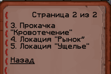 1757579251762.png