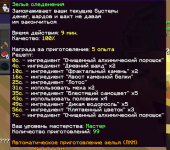 1758285447187.png