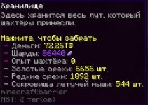Скриншот 22-09-2025 015411.jpg