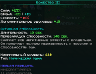Снимок экрана 2026-05-28 145649.png