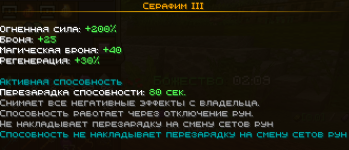 Снимок экрана 2026-05-28 145643.png