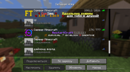 Снимок экрана 2026-05-31 160227.png