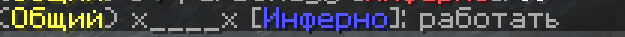 работать.png