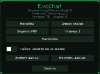 Снимок экрана 2026-07-20 130135.png