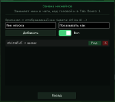 Снимок экрана 2026-07-20 130244.png