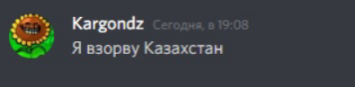 Discord_11LgPpKEKU.png