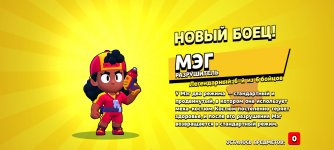 Screenshot_20220213-153343_Brawl Stars.jpg