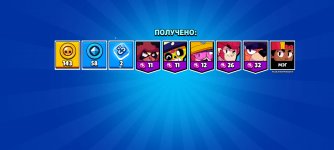 Screenshot_20220213-153349_Brawl Stars.jpg