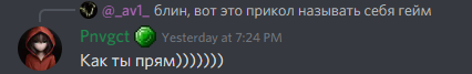 Снимок.PNG