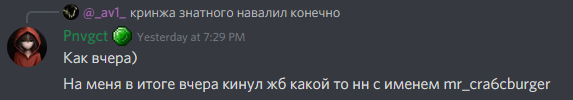 Снимок.PNG