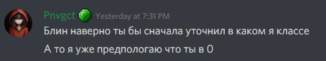 Снимок.PNG