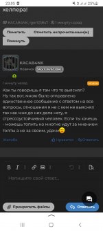 Screenshot_20220812-230504_Yandex.jpg