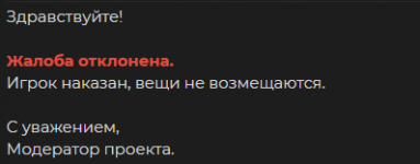 изображение_2022-08-28_234315832.png