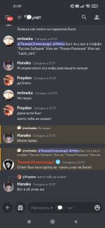 Screenshot_2022-09-07-21-57-53-963_com.discord.jpg